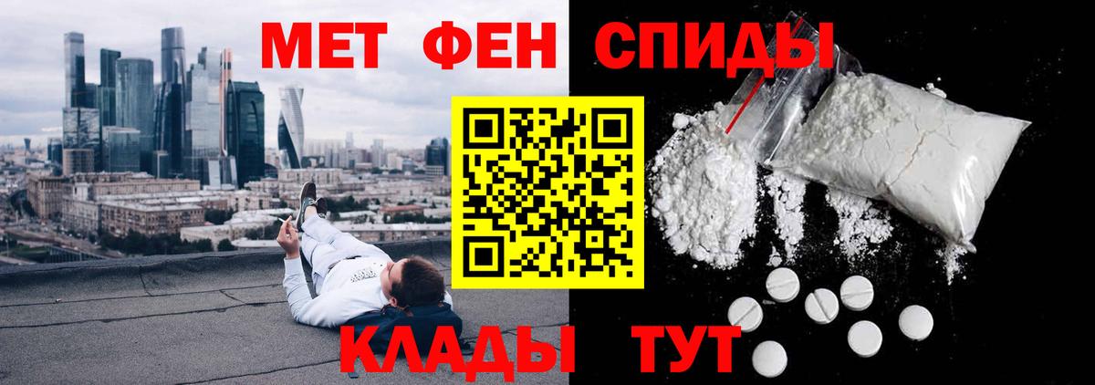 Amphetamine VHQ Славгород