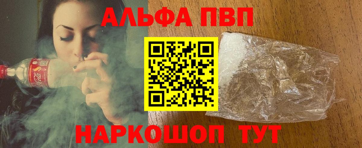 A-PVP СК Славгород