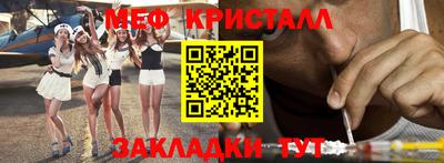 трава Коммунар