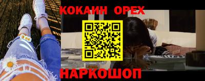 мефедрон мука Конаково