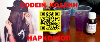 трава Коммунар