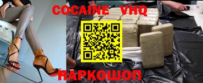 мефедрон мука Конаково