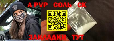 мефедрон мука Конаково