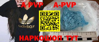 трава Коммунар