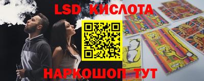 трава Коммунар