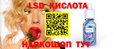 трава Коммунар