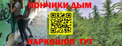 мефедрон мука Конаково