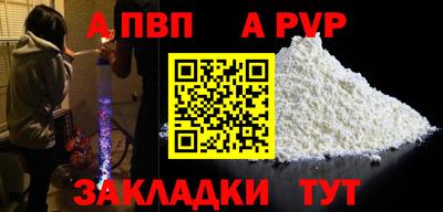 мефедрон мука Конаково