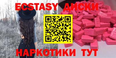 трава Коммунар