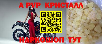 мефедрон мука Конаково