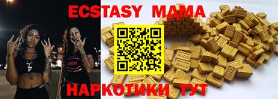 мефедрон мука Конаково