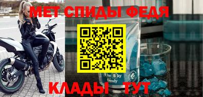 мефедрон мука Конаково