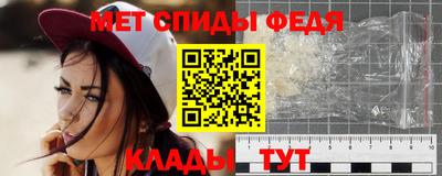 мефедрон мука Конаково