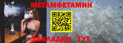 мефедрон мука Конаково