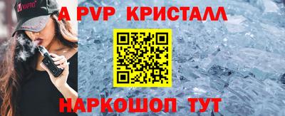 трава Коммунар