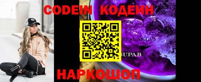 скорость Комсомольск-на-Амуре