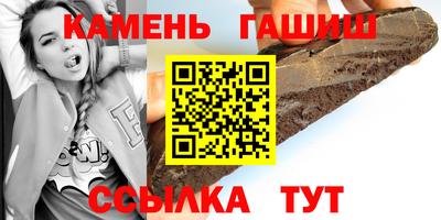 трава Коммунар