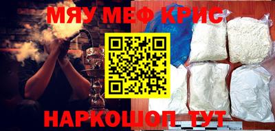 трава Коммунар