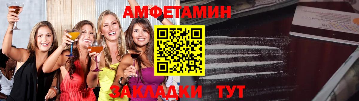 Славгород  Первитин винт  Вход с VPN 