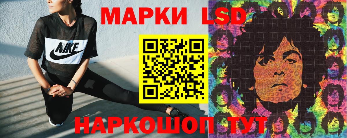 Марки N-bome 1,5мг  Вход с VPN  Славгород  наркота  Марки N-bome 1,5мг 