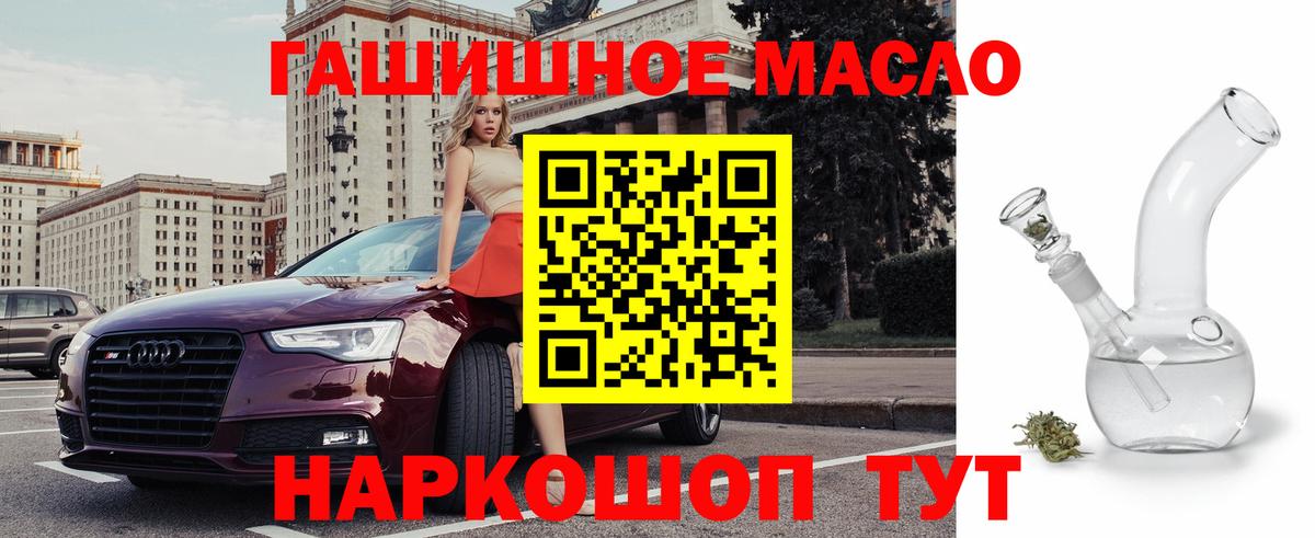 Славгород  Дистиллят ТГК вейп  Вход с VPN 