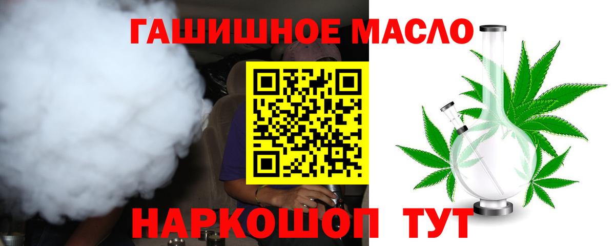 Дистиллят ТГК концентрат Славгород