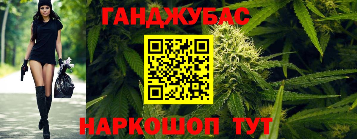Конопля VHQ Славгород