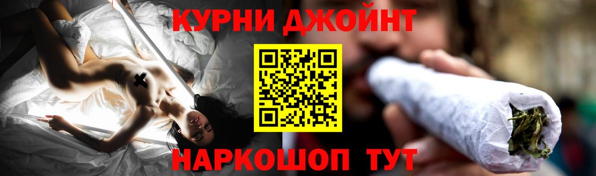 Марихуана индика  Канабис марихуана  Вход с VPN  Славгород  Марихуана тримм 